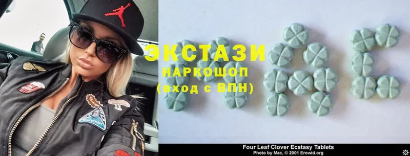 Экстази 300 mg Богданович